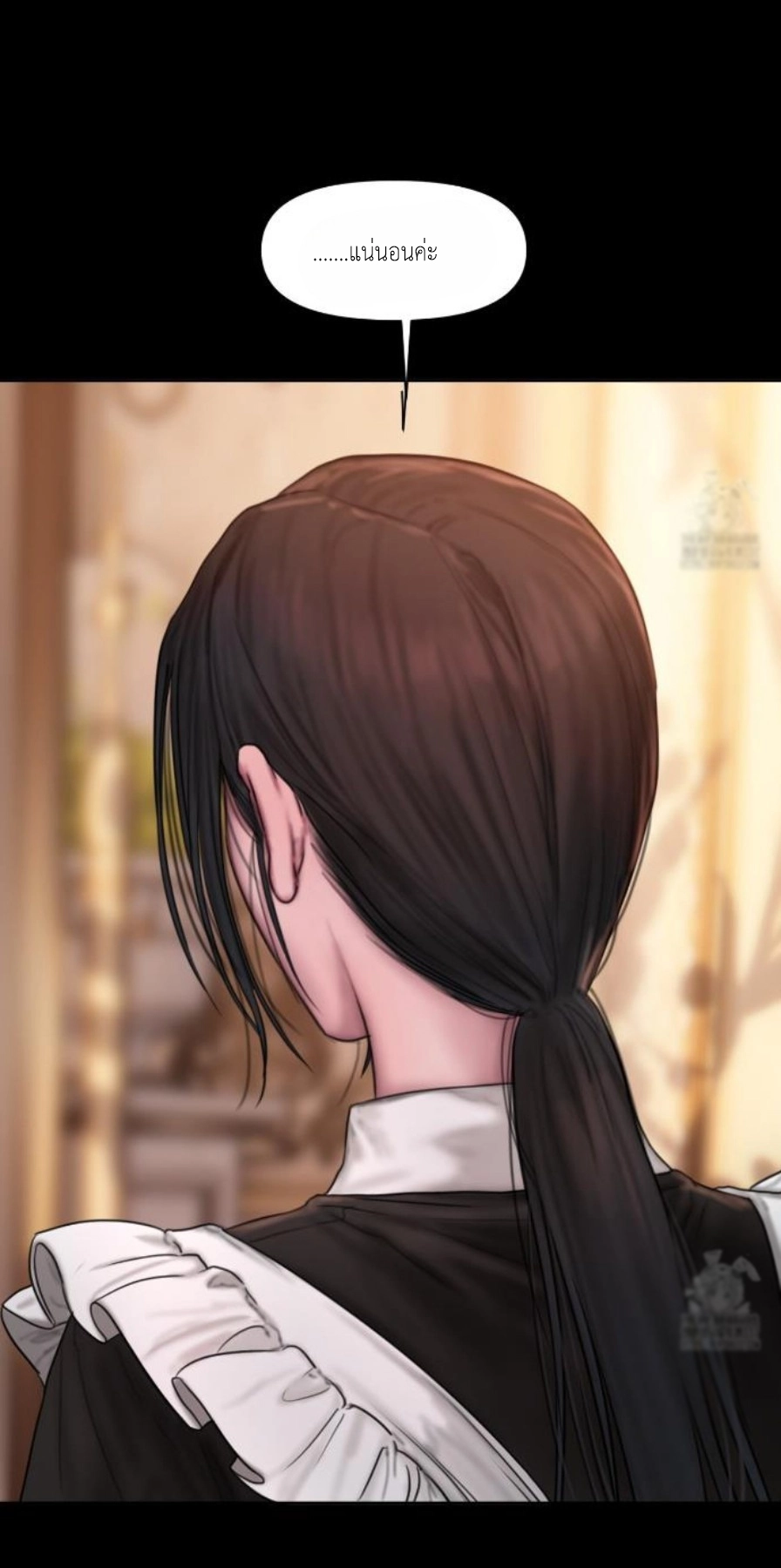 Lily of the Valley – Lily of the Valley – ตอนที่ 4 หน้า 34