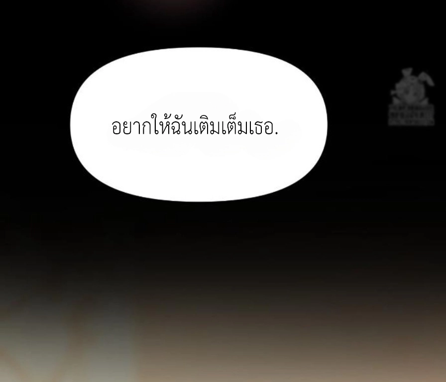 Lily of the Valley – Lily of the Valley – ตอนที่ 4 หน้า 51