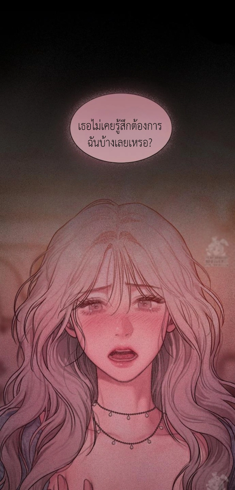 Lily of the Valley – Lily of the Valley – ตอนที่ 4 หน้า 69