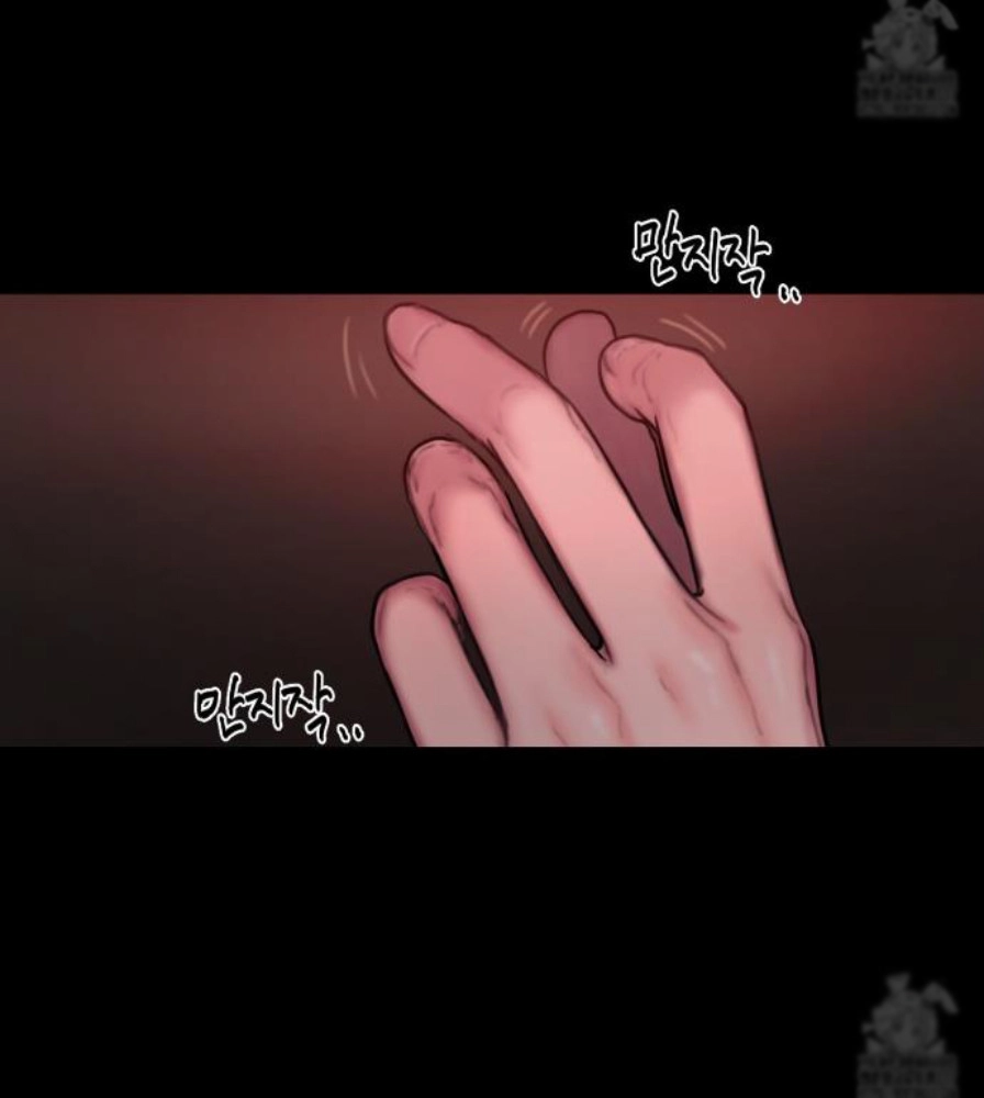 Lily of the Valley – Lily of the Valley – ตอนที่ 4 หน้า 73