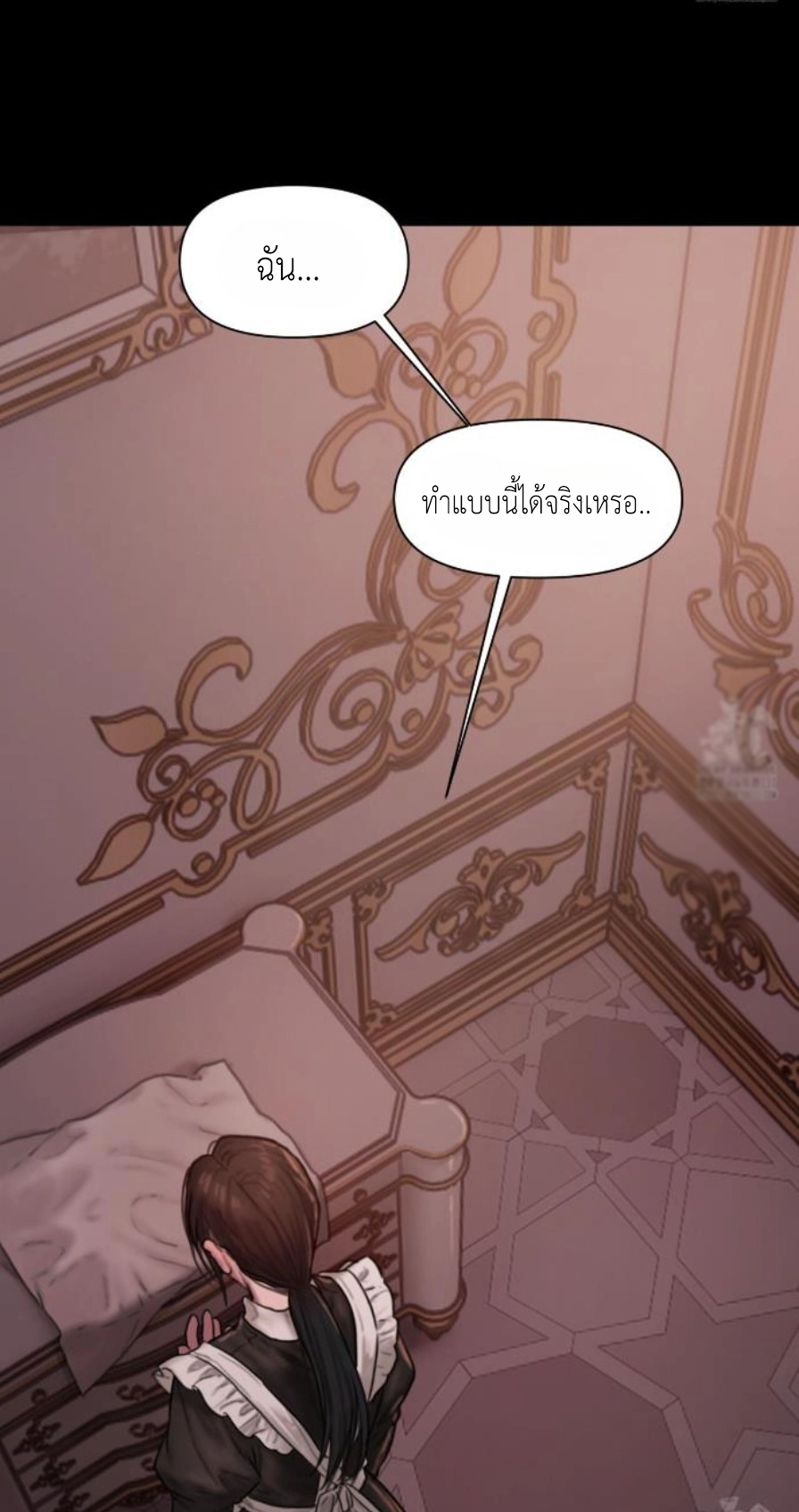 Lily of the Valley – Lily of the Valley – ตอนที่ 4 หน้า 74