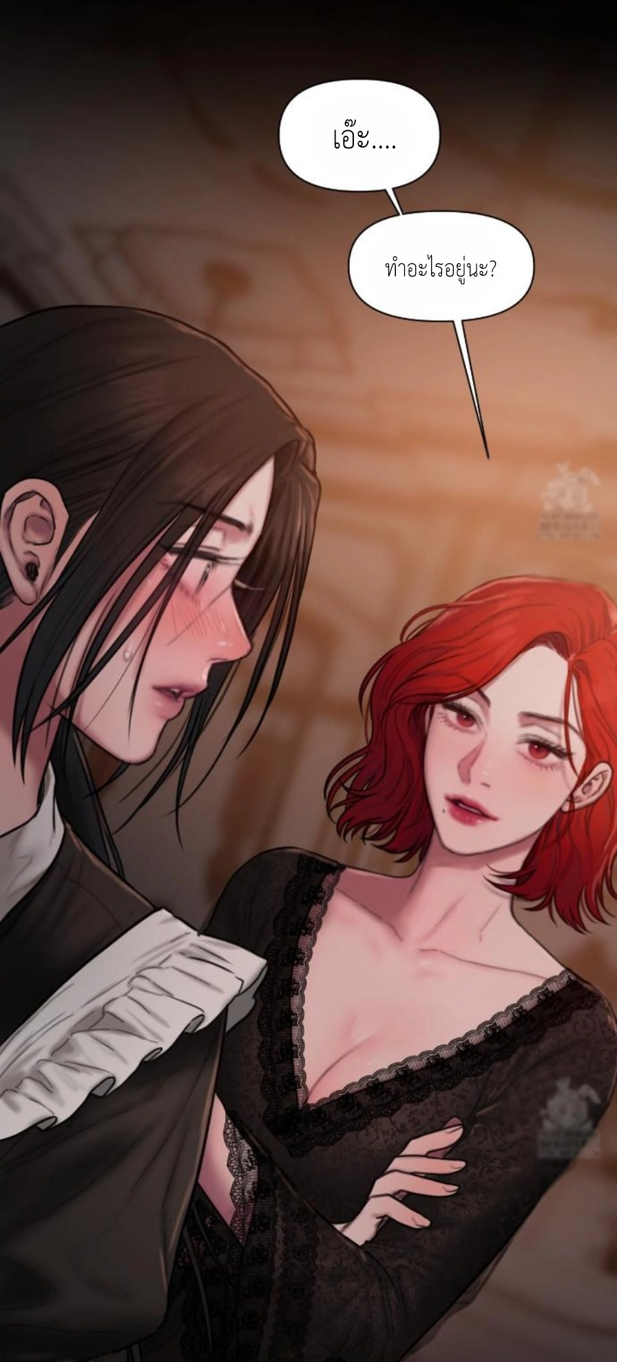 Lily of the Valley – Lily of the Valley – ตอนที่ 4 หน้า 85
