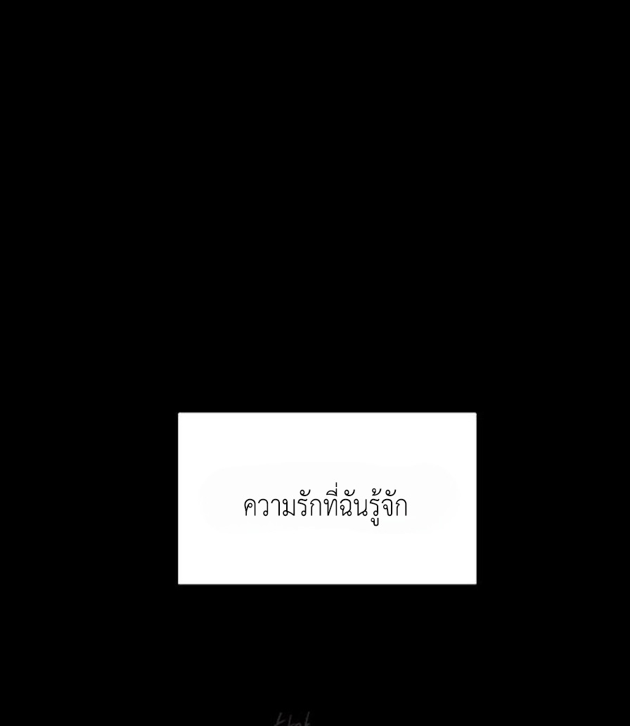 Lily of the Valley – Lily of the Valley – ตอนที่ 5 หน้า 1