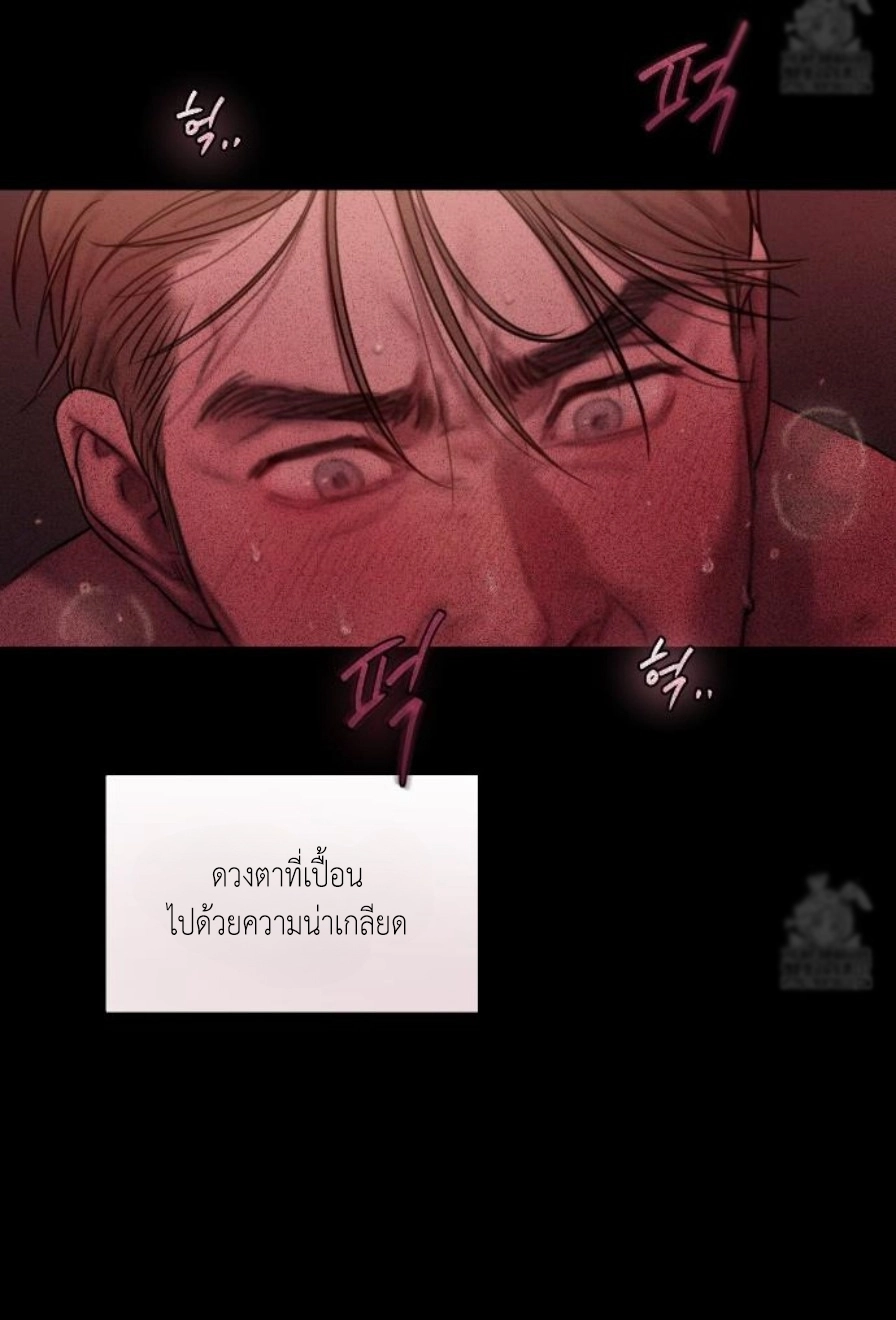Lily of the Valley – Lily of the Valley – ตอนที่ 5 หน้า 9