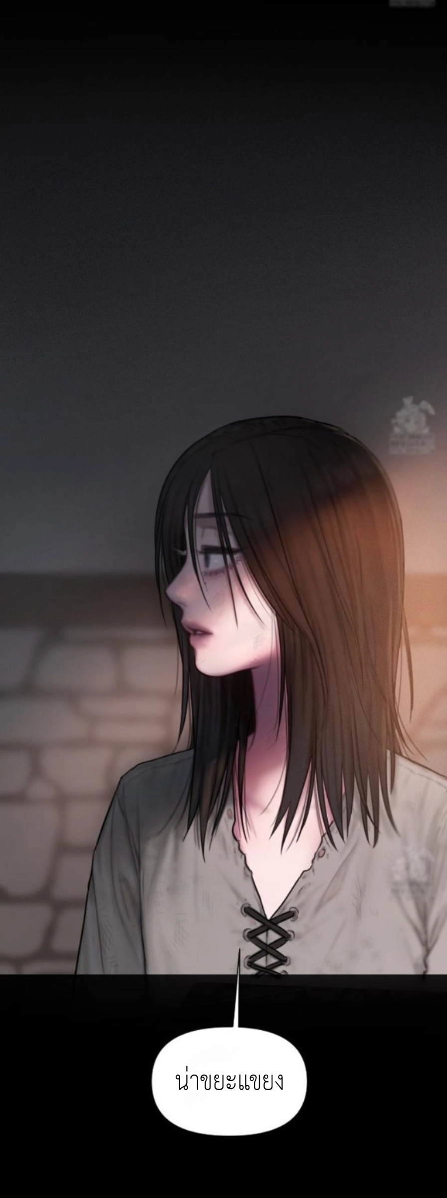 Lily of the Valley – Lily of the Valley – ตอนที่ 5 หน้า 13