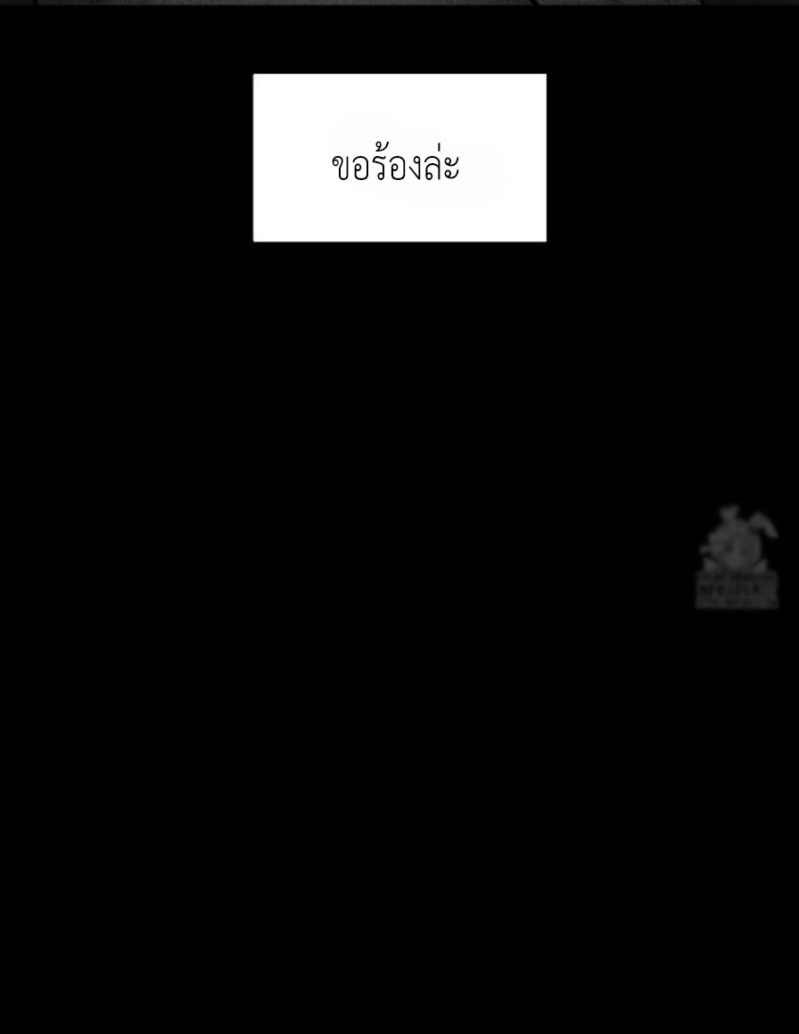Lily of the Valley – Lily of the Valley – ตอนที่ 5 หน้า 30