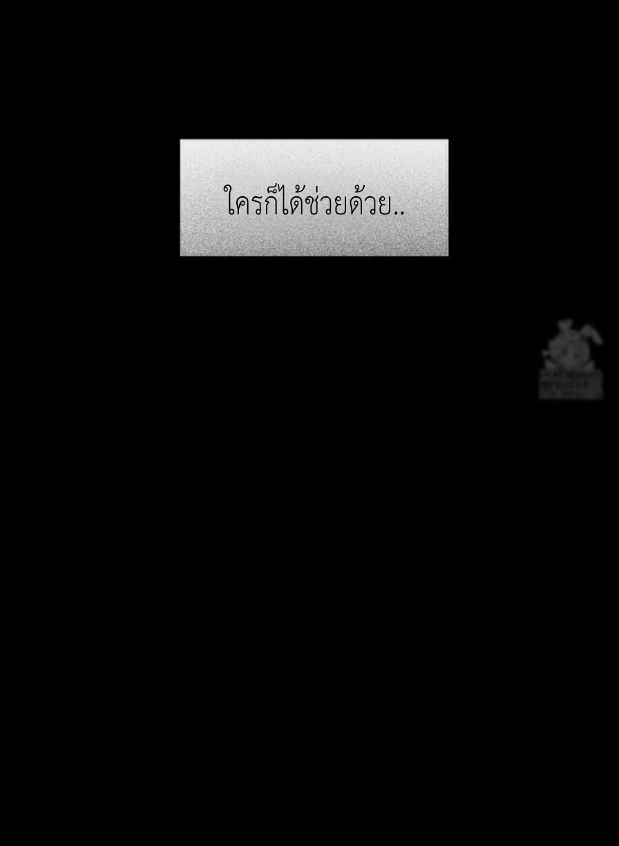 Lily of the Valley – Lily of the Valley – ตอนที่ 5 หน้า 34