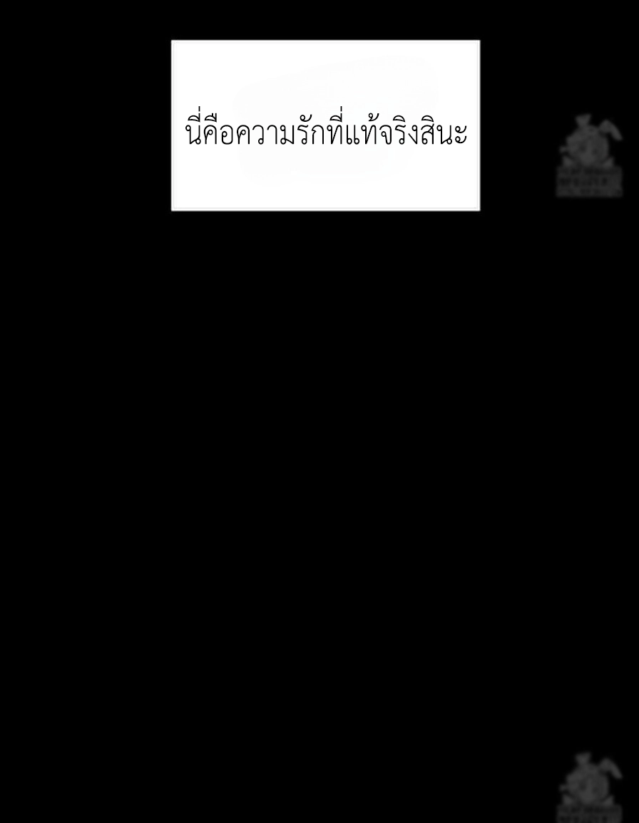 Lily of the Valley – Lily of the Valley – ตอนที่ 5 หน้า 61