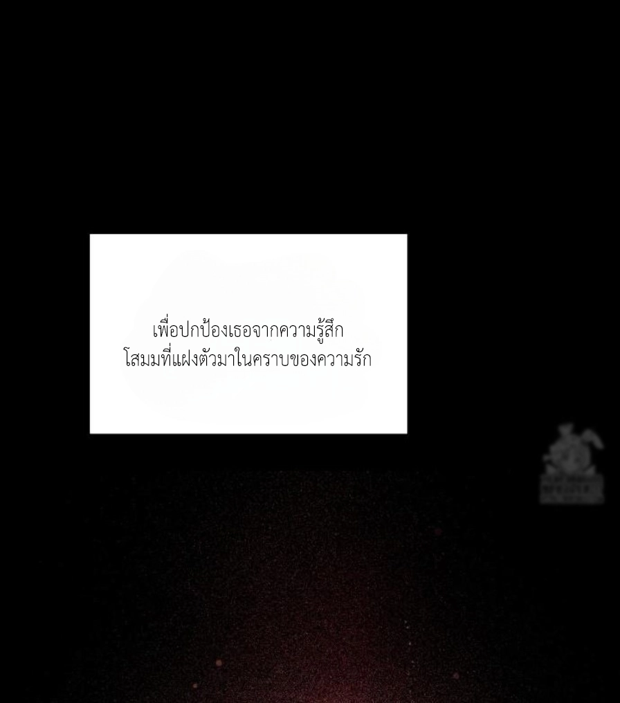 Lily of the Valley – Lily of the Valley – ตอนที่ 5 หน้า 104