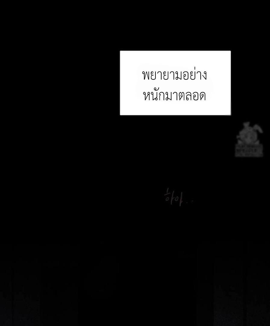 Lily of the Valley – Lily of the Valley – ตอนที่ 5 หน้า 107