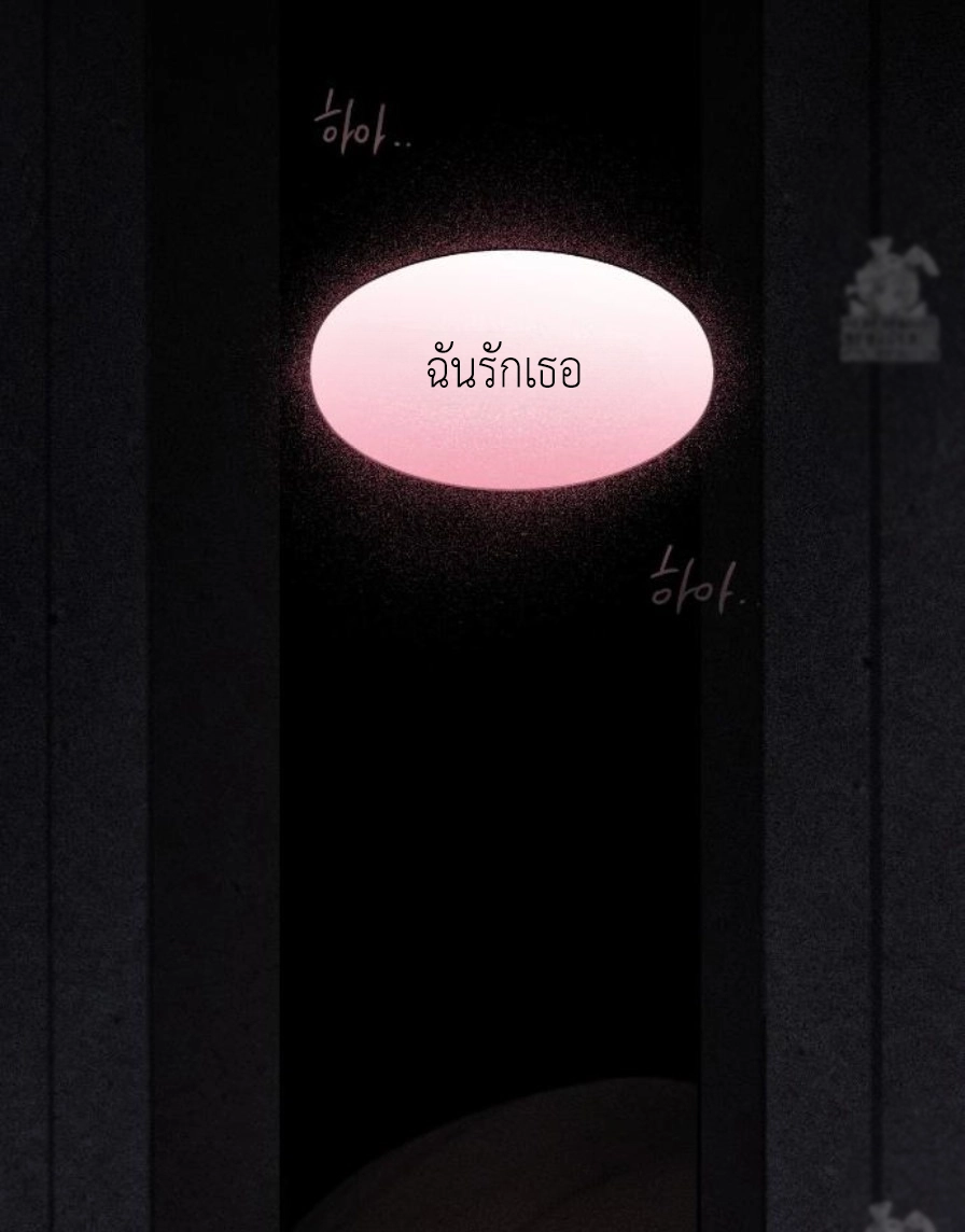 Lily of the Valley – Lily of the Valley – ตอนที่ 5 หน้า 108