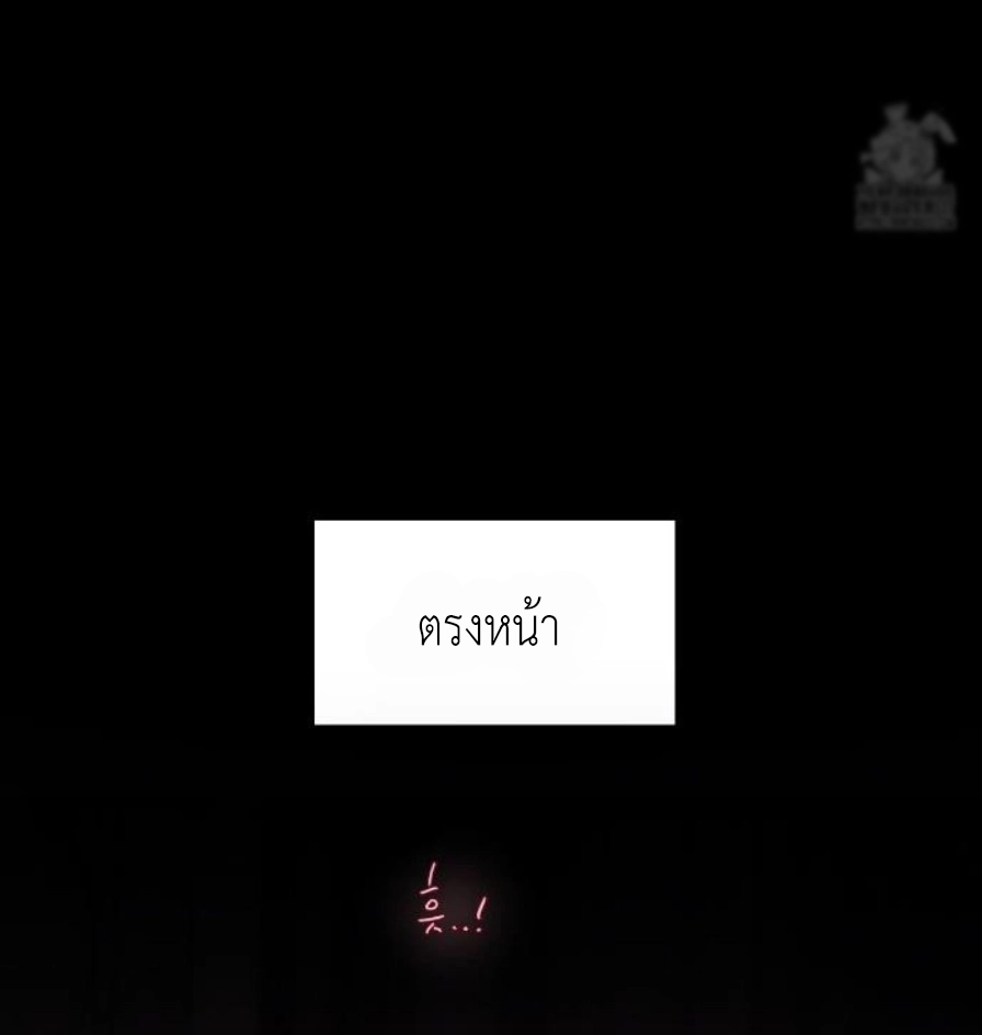 Lily of the Valley – Lily of the Valley – ตอนที่ 5 หน้า 111