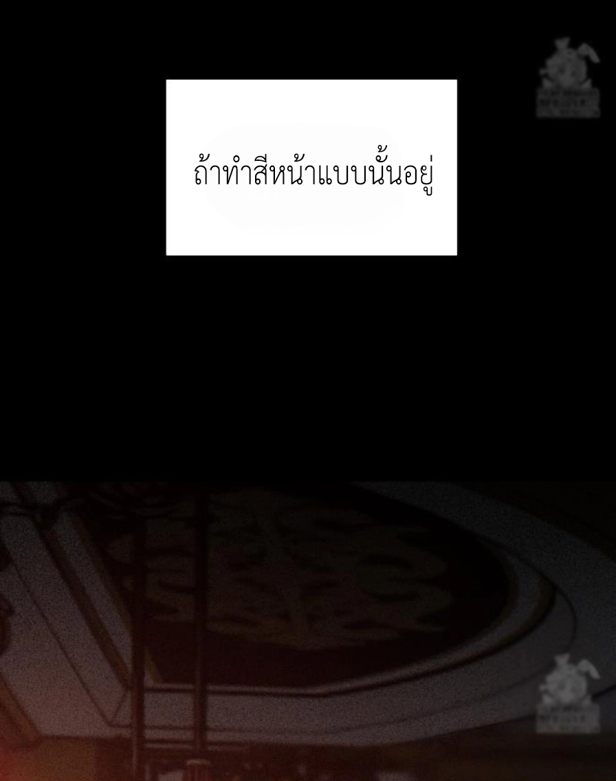 Lily of the Valley – Lily of the Valley – ตอนที่ 5 หน้า 115