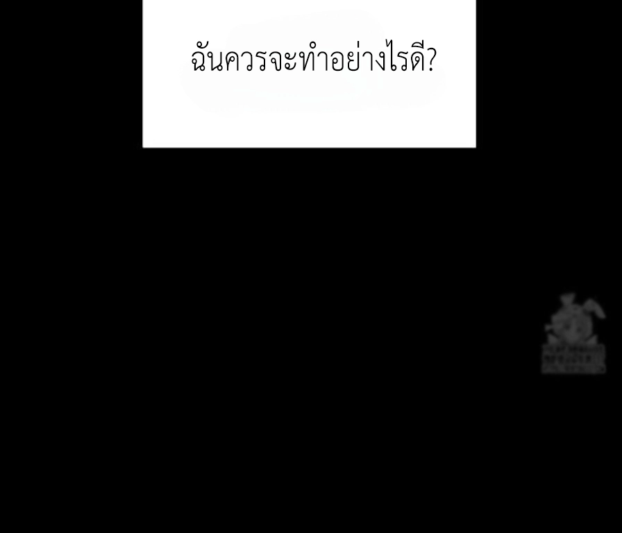 Lily of the Valley – Lily of the Valley – ตอนที่ 5 หน้า 117
