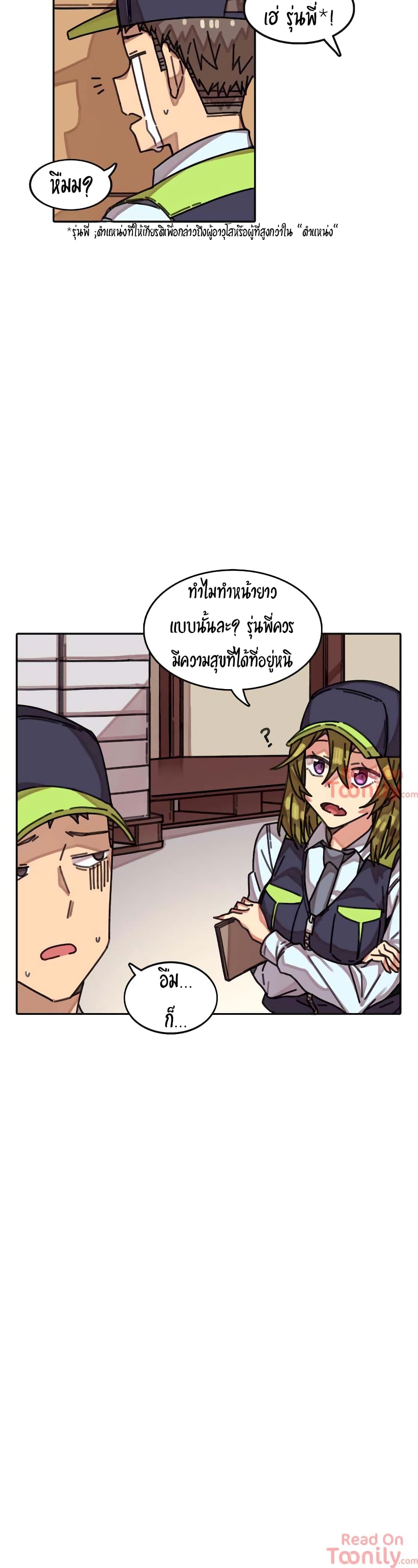 The Girl That Lingers in the Wall – The Girl That Lingers in the Wall – ตอนที่ 1 หน้า 7