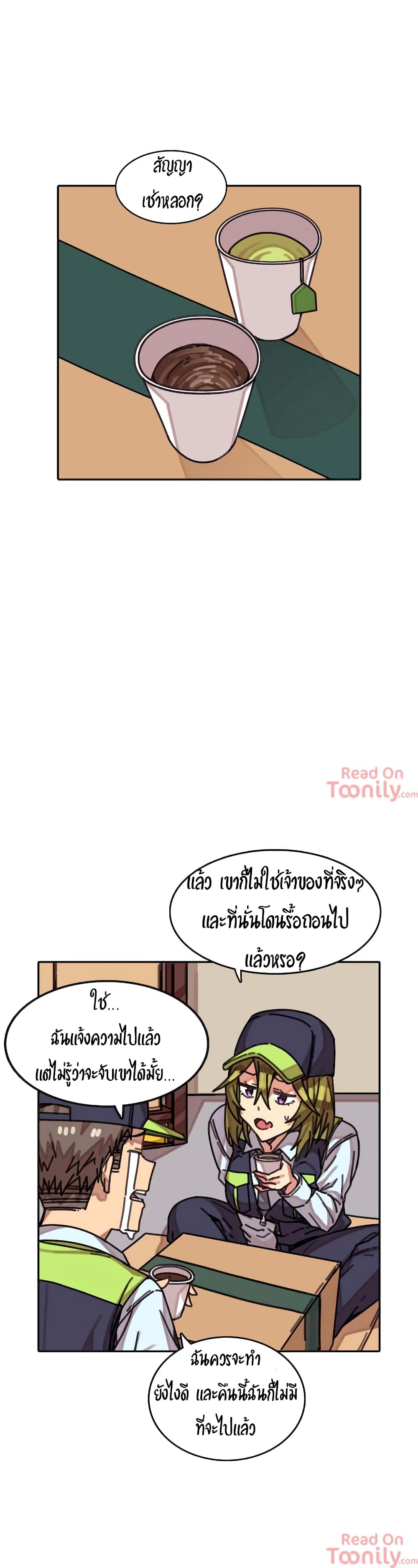 The Girl That Lingers in the Wall – The Girl That Lingers in the Wall – ตอนที่ 1 หน้า 8