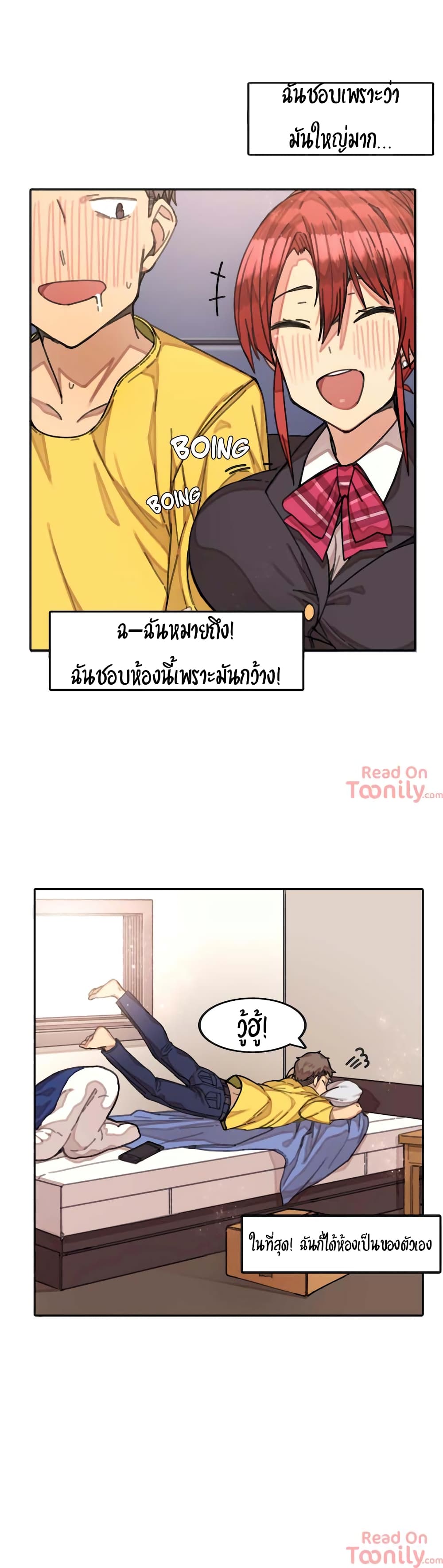 The Girl That Lingers in the Wall – The Girl That Lingers in the Wall – ตอนที่ 1 หน้า 12