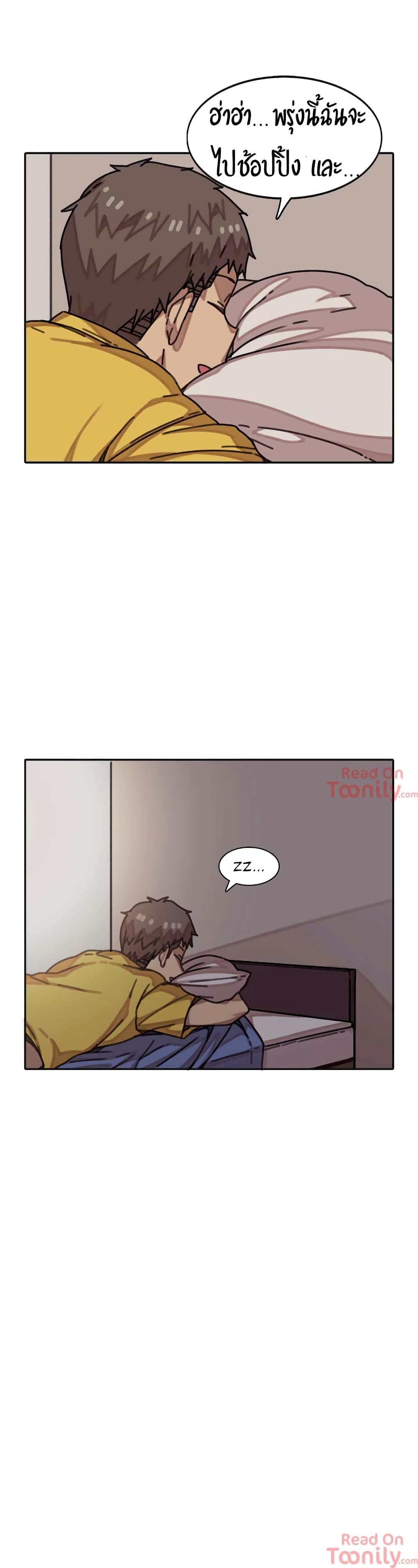 The Girl That Lingers in the Wall – The Girl That Lingers in the Wall – ตอนที่ 1 หน้า 13