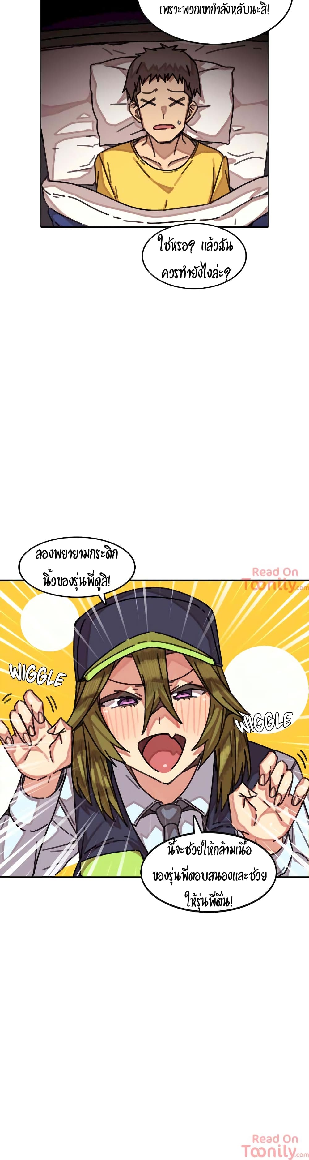 The Girl That Lingers in the Wall – The Girl That Lingers in the Wall – ตอนที่ 1 หน้า 16