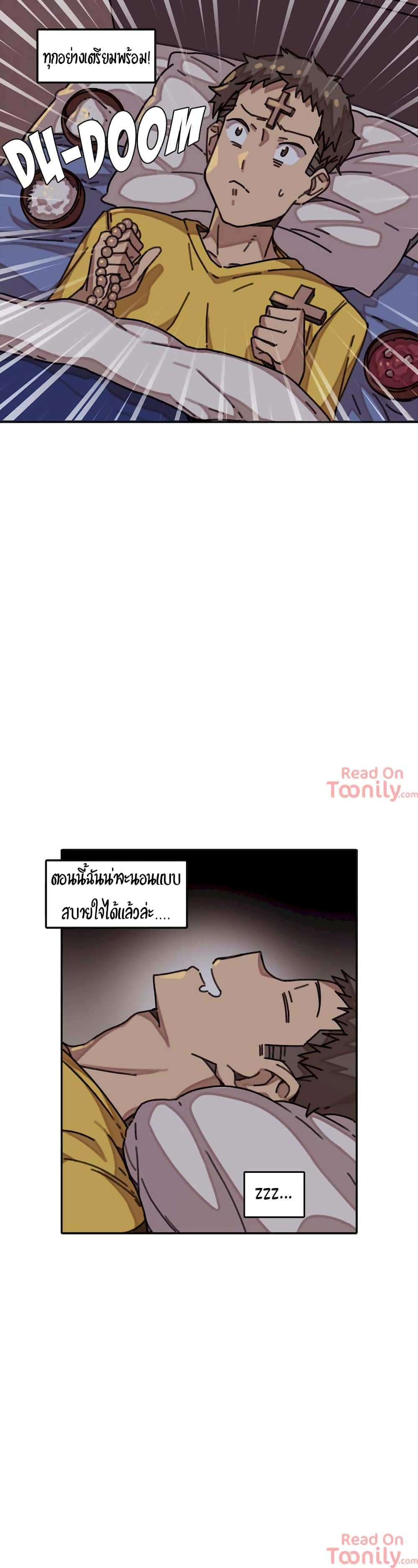 The Girl That Lingers in the Wall – The Girl That Lingers in the Wall – ตอนที่ 1 หน้า 18