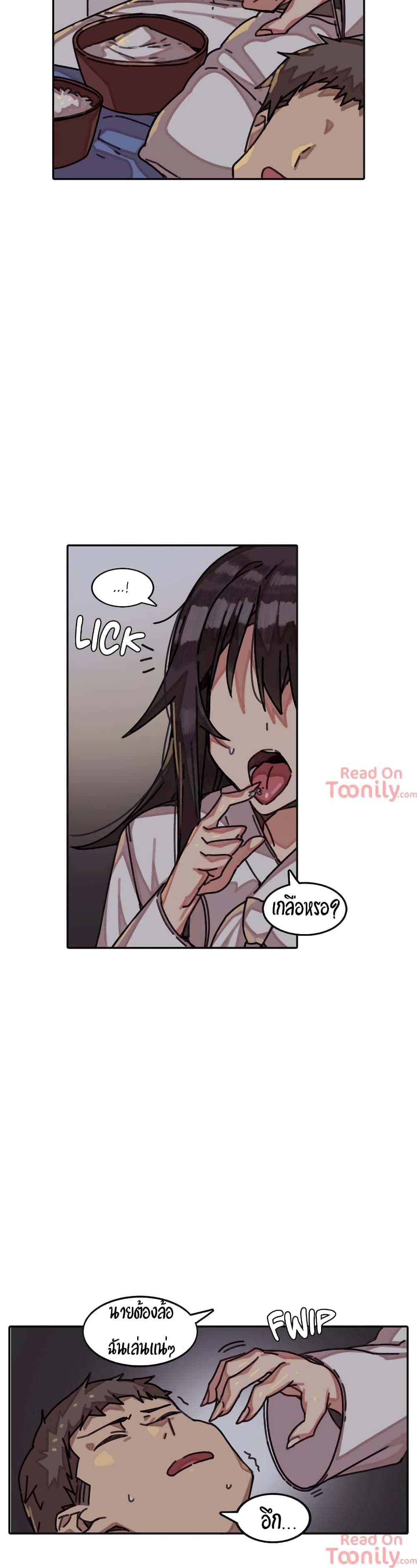 The Girl That Lingers in the Wall – The Girl That Lingers in the Wall – ตอนที่ 1 หน้า 20