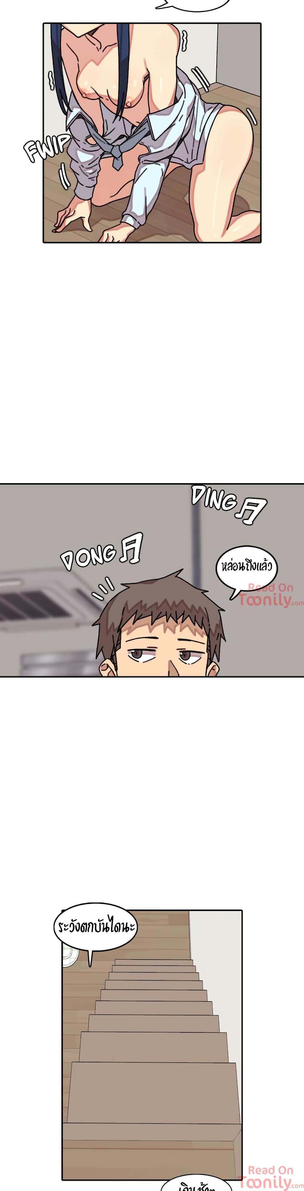 The Girl That Lingers in the Wall – The Girl That Lingers in the Wall – ตอนที่ 10 หน้า 9
