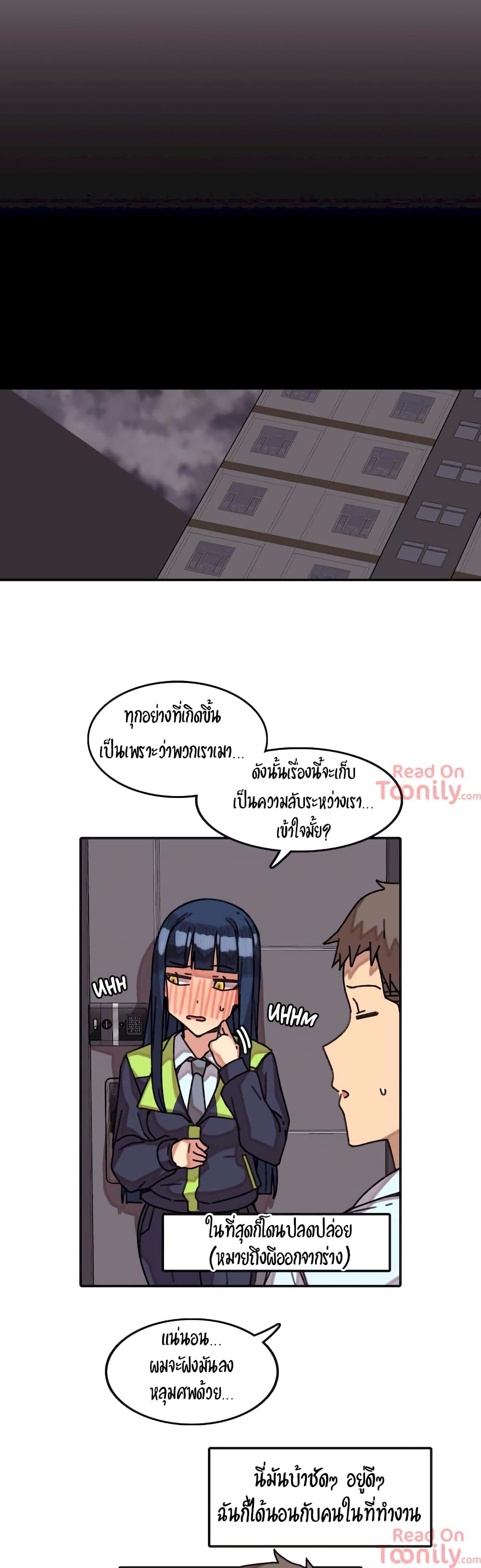 The Girl That Lingers in the Wall – The Girl That Lingers in the Wall – ตอนที่ 10 หน้า 19