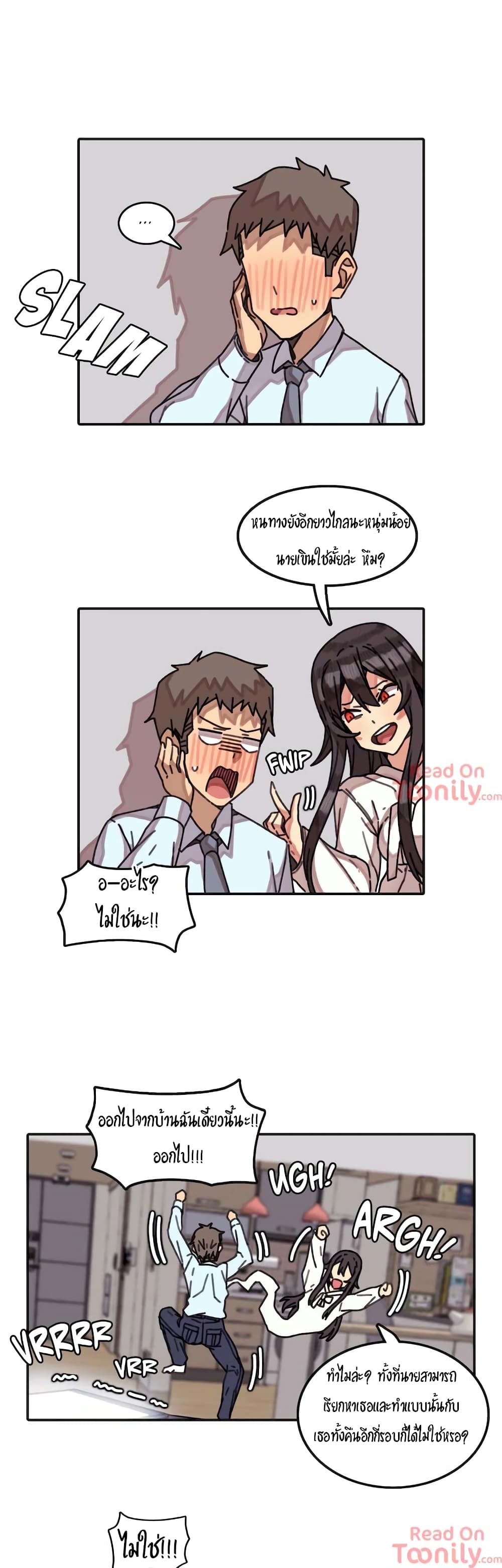 The Girl That Lingers in the Wall – The Girl That Lingers in the Wall – ตอนที่ 10 หน้า 21