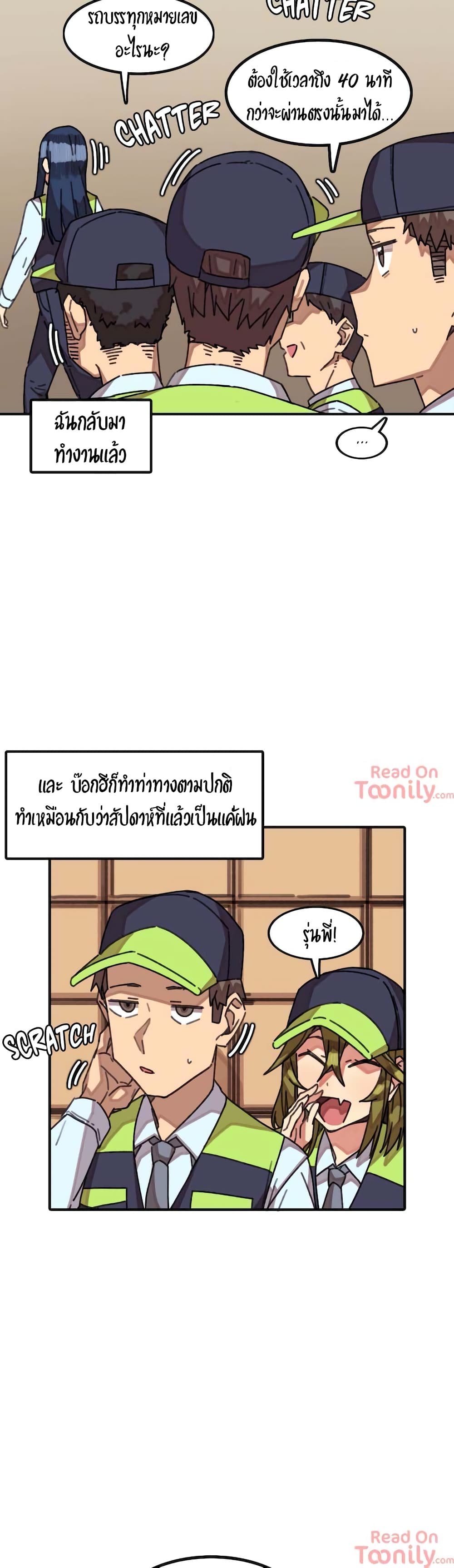 The Girl That Lingers in the Wall – The Girl That Lingers in the Wall – ตอนที่ 11 หน้า 2