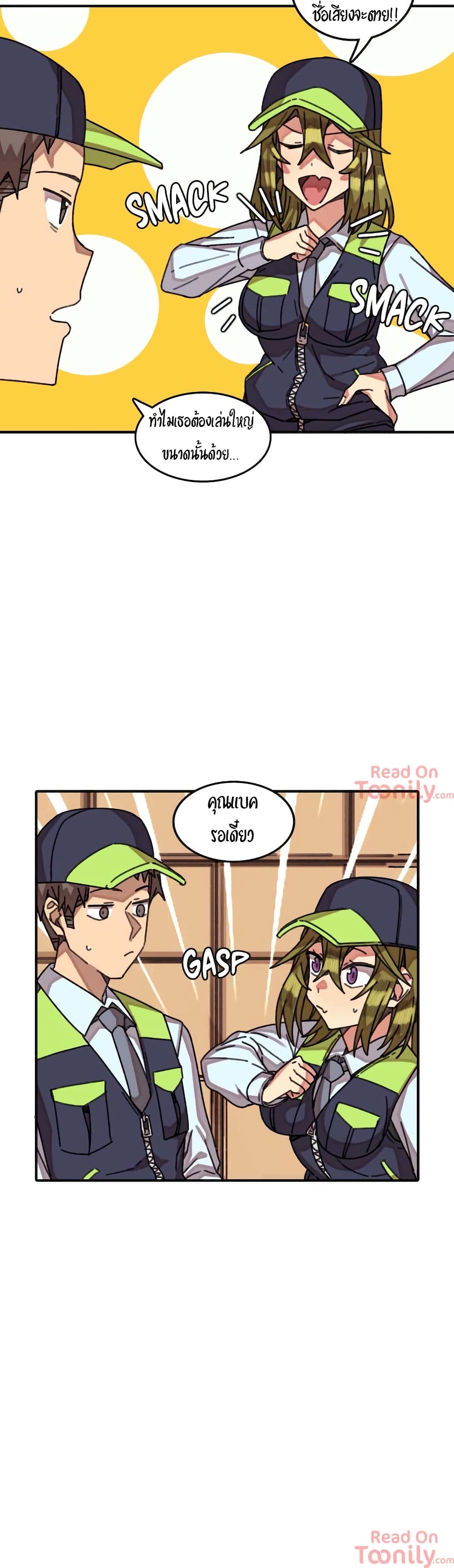 The Girl That Lingers in the Wall – The Girl That Lingers in the Wall – ตอนที่ 11 หน้า 4