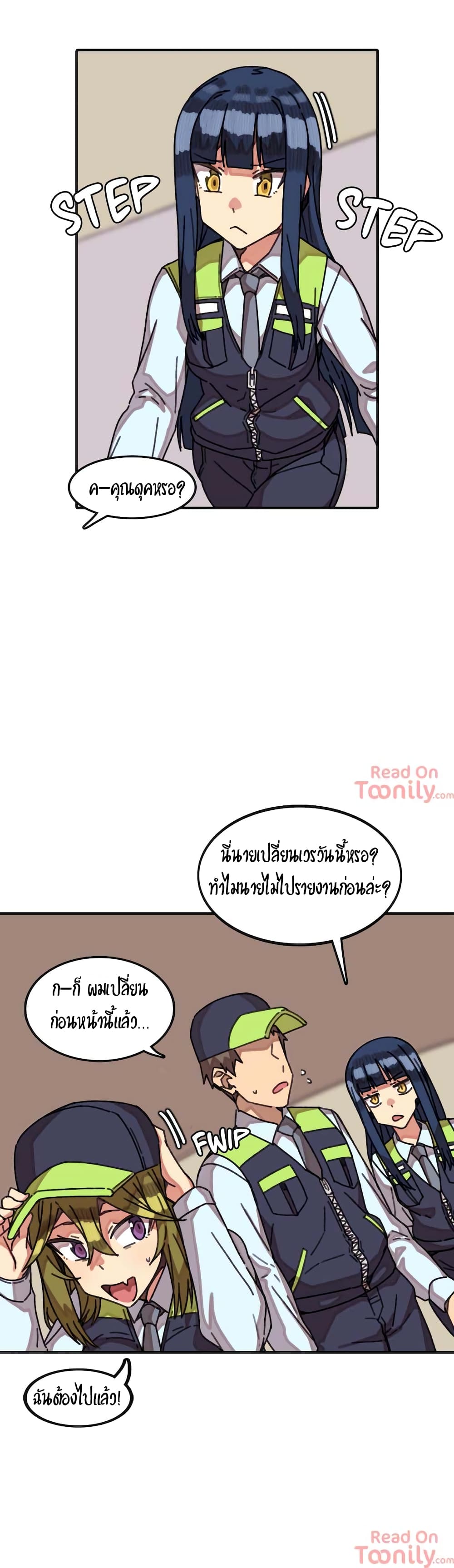 The Girl That Lingers in the Wall – The Girl That Lingers in the Wall – ตอนที่ 11 หน้า 5