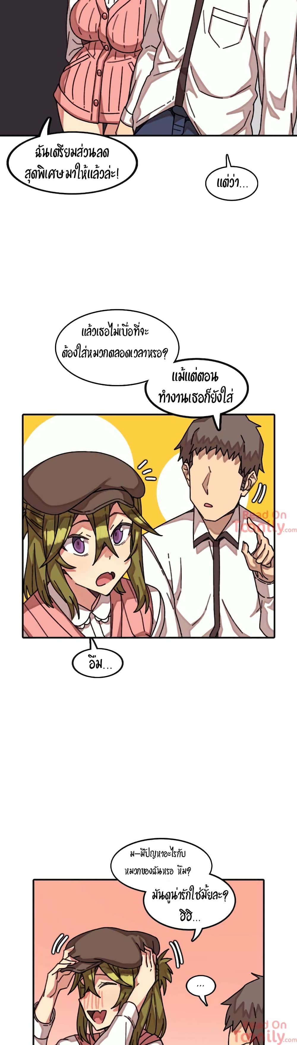 The Girl That Lingers in the Wall – The Girl That Lingers in the Wall – ตอนที่ 11 หน้า 9