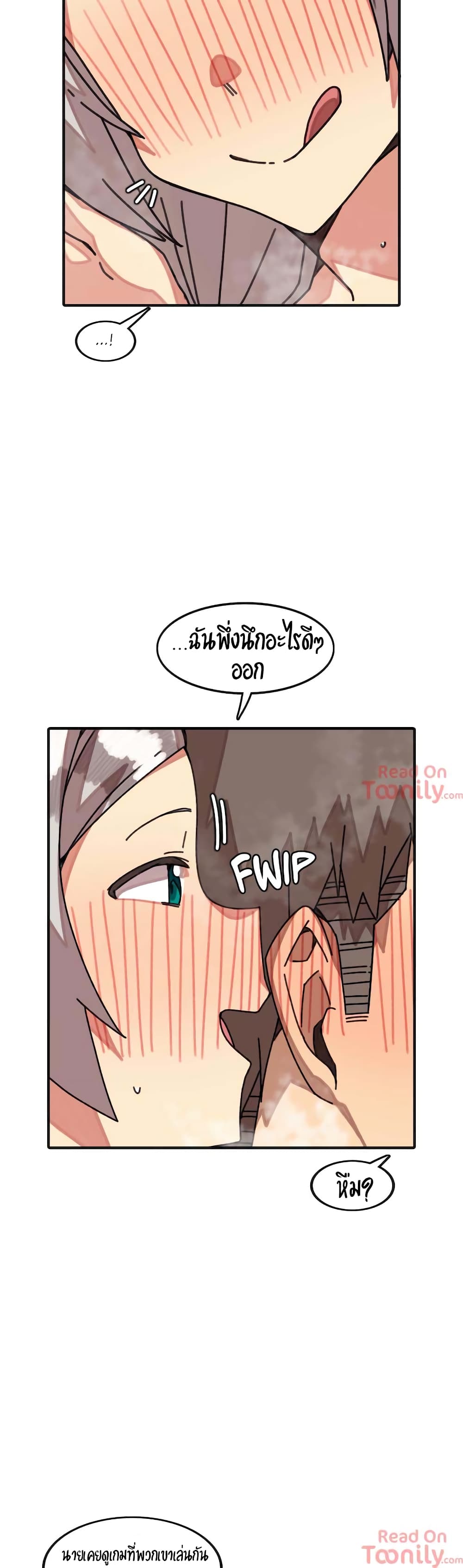 The Girl That Lingers in the Wall – The Girl That Lingers in the Wall – ตอนที่ 12 หน้า 24