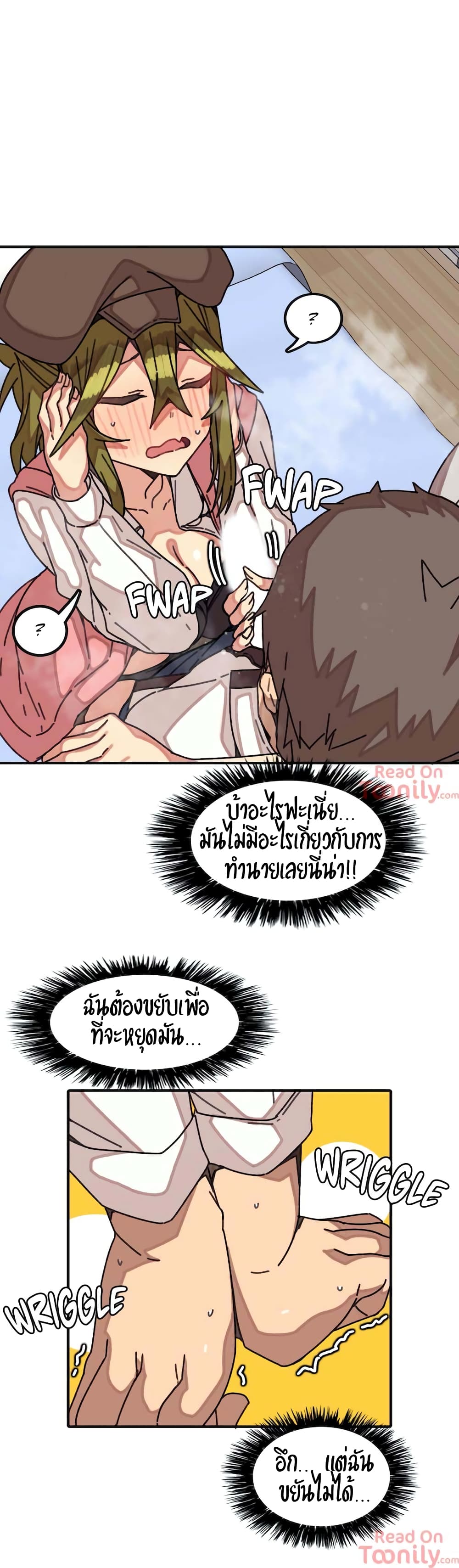 The Girl That Lingers in the Wall – The Girl That Lingers in the Wall – ตอนที่ 13 หน้า 1