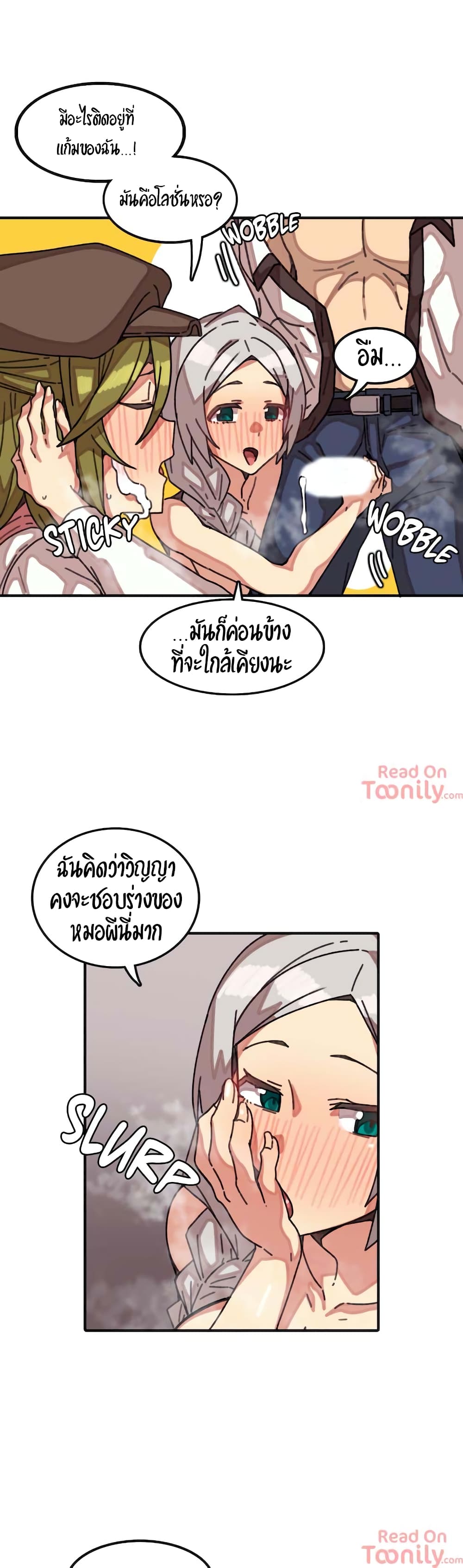The Girl That Lingers in the Wall – The Girl That Lingers in the Wall – ตอนที่ 13 หน้า 8