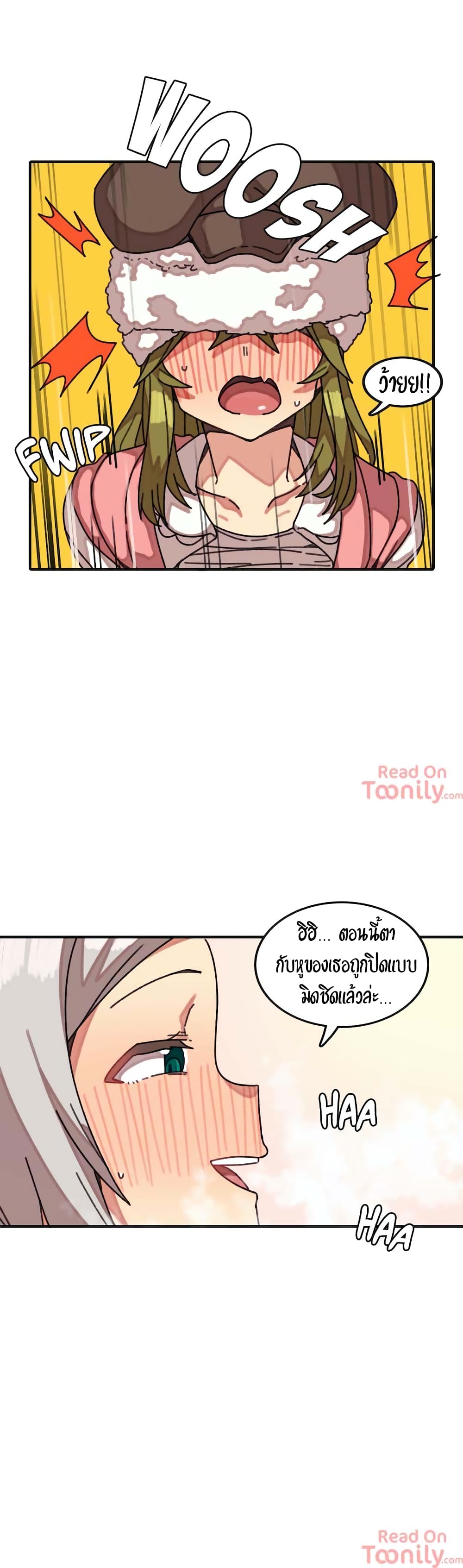 The Girl That Lingers in the Wall – The Girl That Lingers in the Wall – ตอนที่ 13 หน้า 10