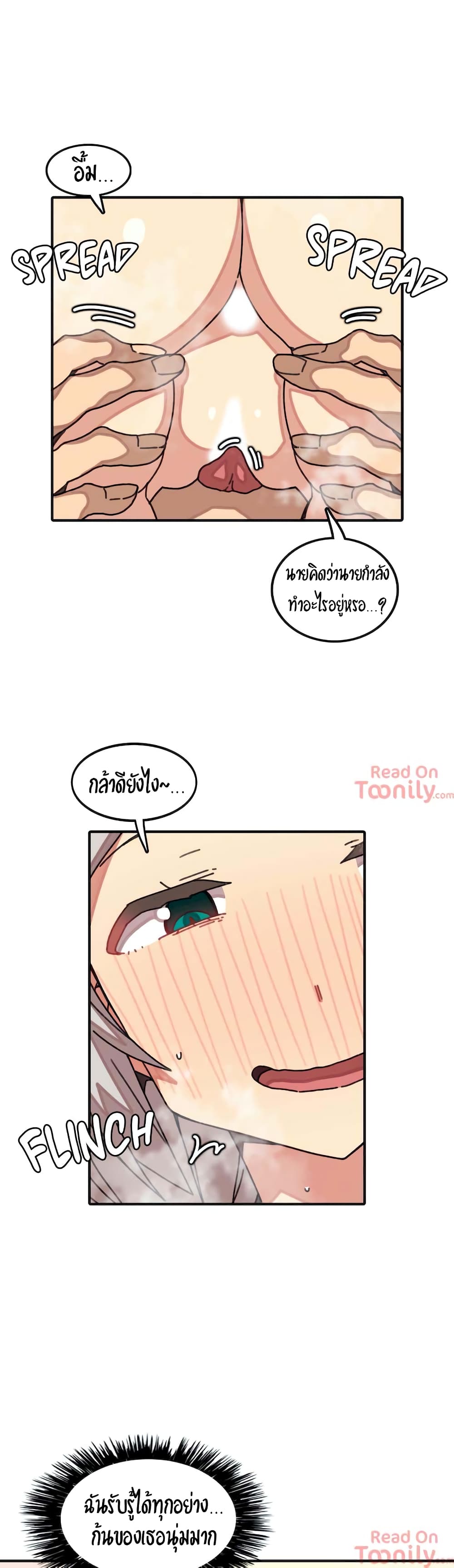 The Girl That Lingers in the Wall – The Girl That Lingers in the Wall – ตอนที่ 13 หน้า 12