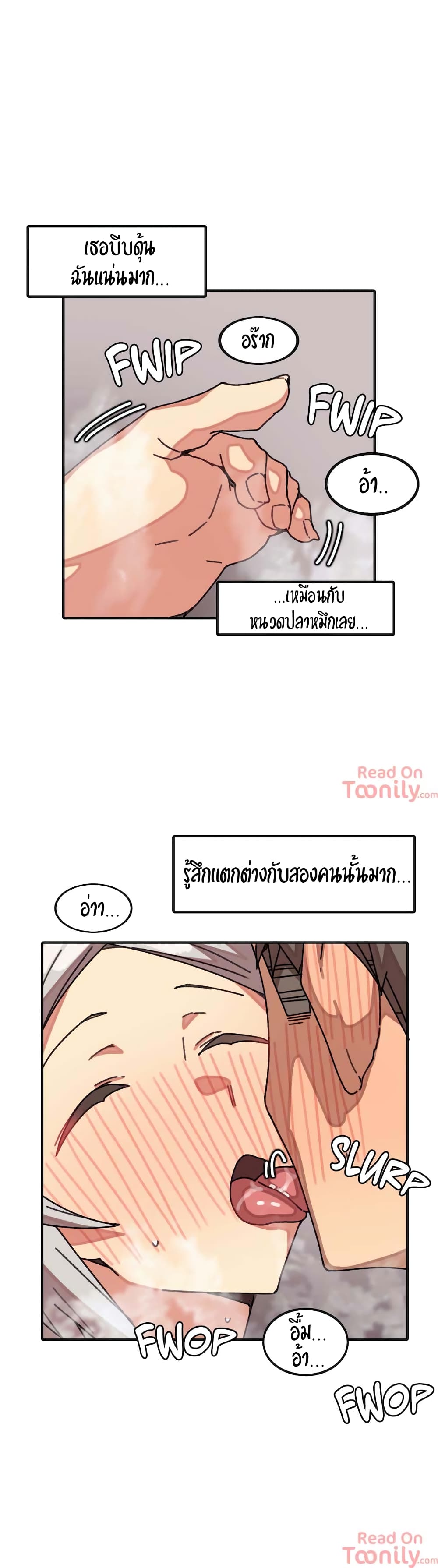 The Girl That Lingers in the Wall – The Girl That Lingers in the Wall – ตอนที่ 13 หน้า 18