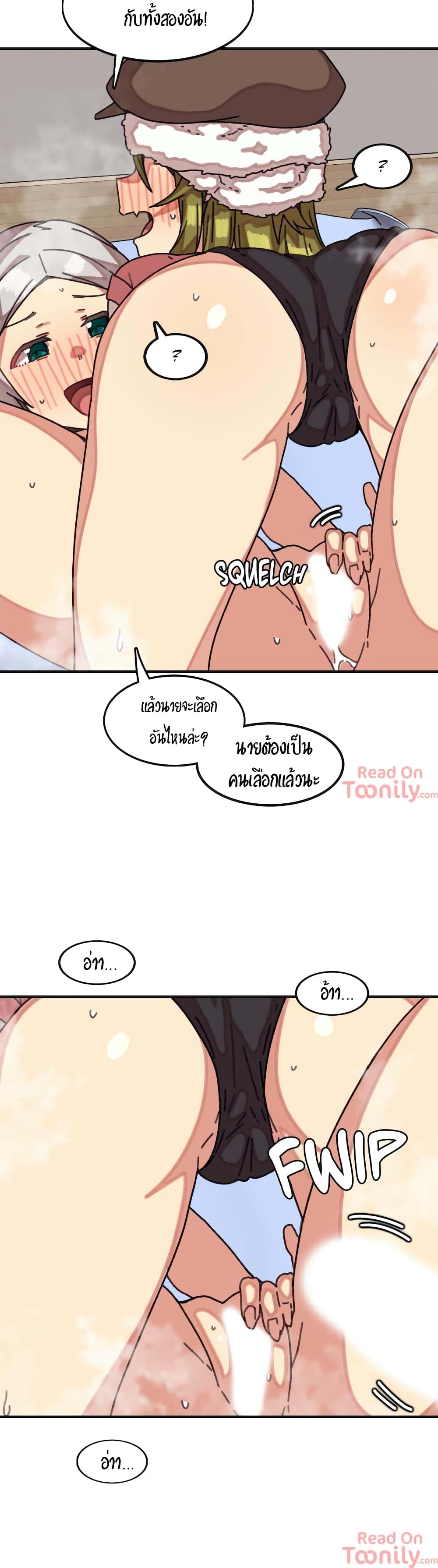 The Girl That Lingers in the Wall – The Girl That Lingers in the Wall – ตอนที่ 13 หน้า 23