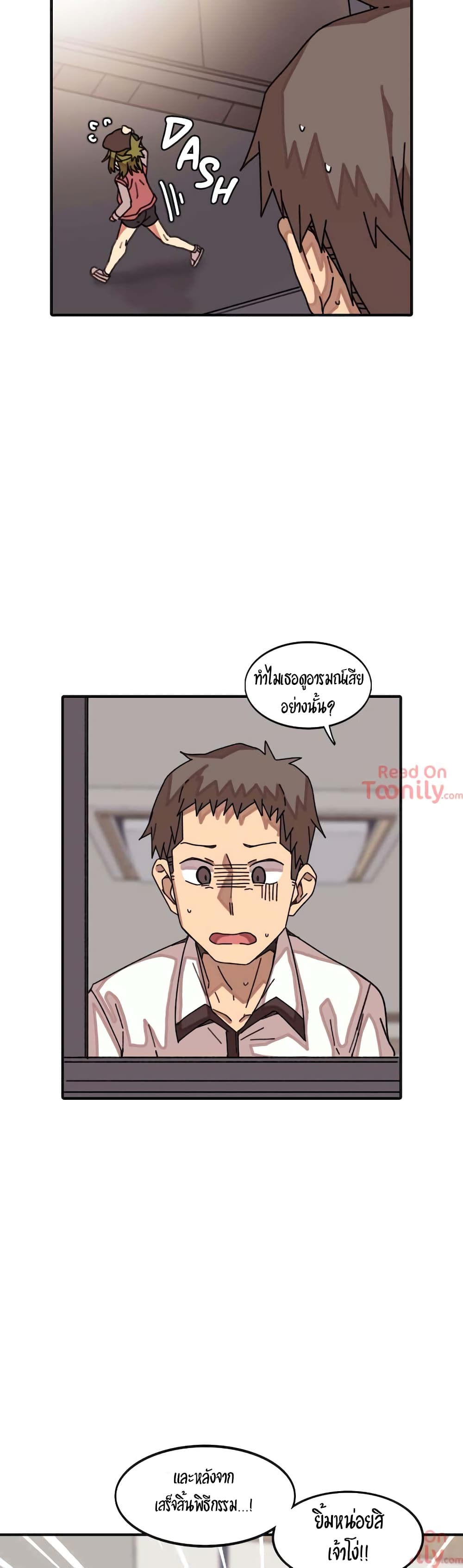 The Girl That Lingers in the Wall – The Girl That Lingers in the Wall – ตอนที่ 14 หน้า 11