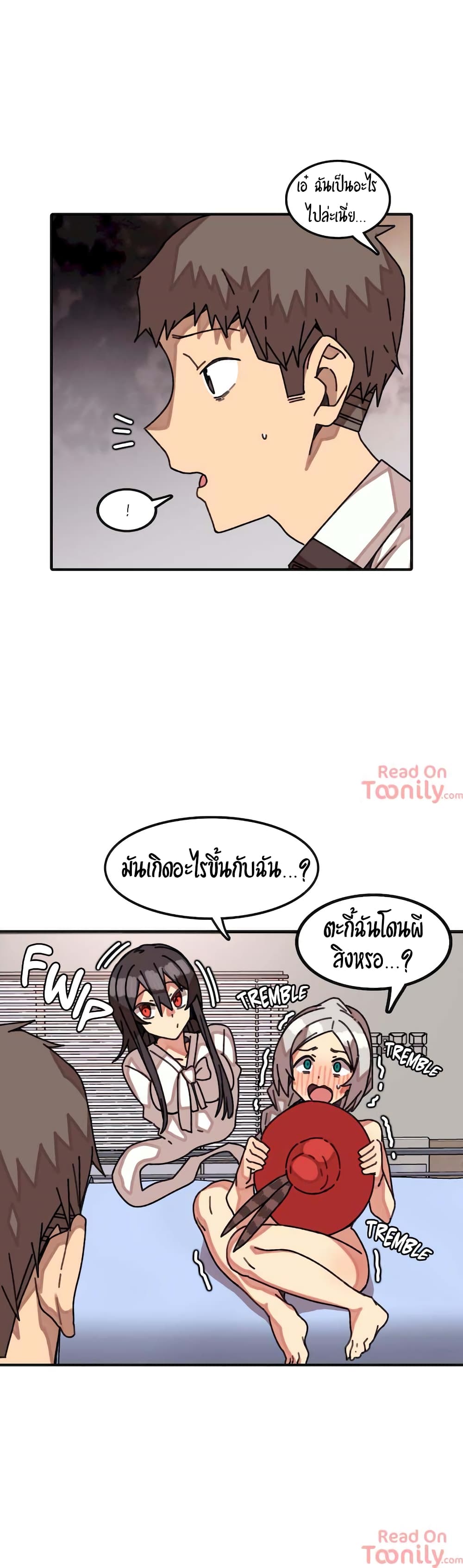 The Girl That Lingers in the Wall – The Girl That Lingers in the Wall – ตอนที่ 14 หน้า 13