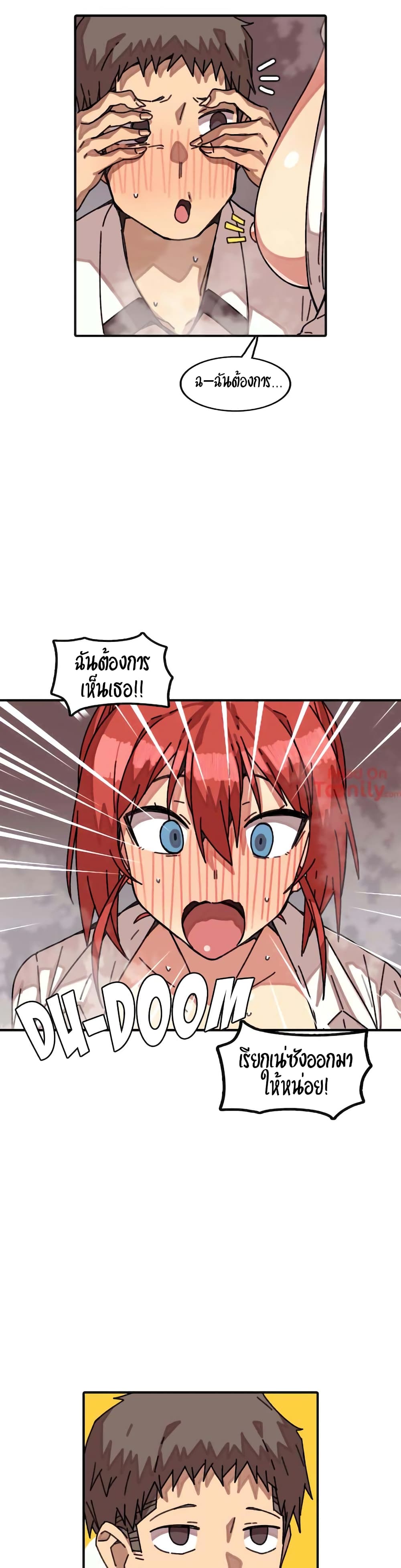 The Girl That Lingers in the Wall – The Girl That Lingers in the Wall – ตอนที่ 15 หน้า 2