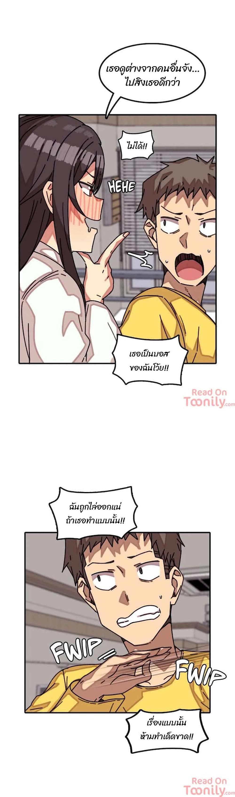 The Girl That Lingers in the Wall – The Girl That Lingers in the Wall – ตอนที่ 17 หน้า 7