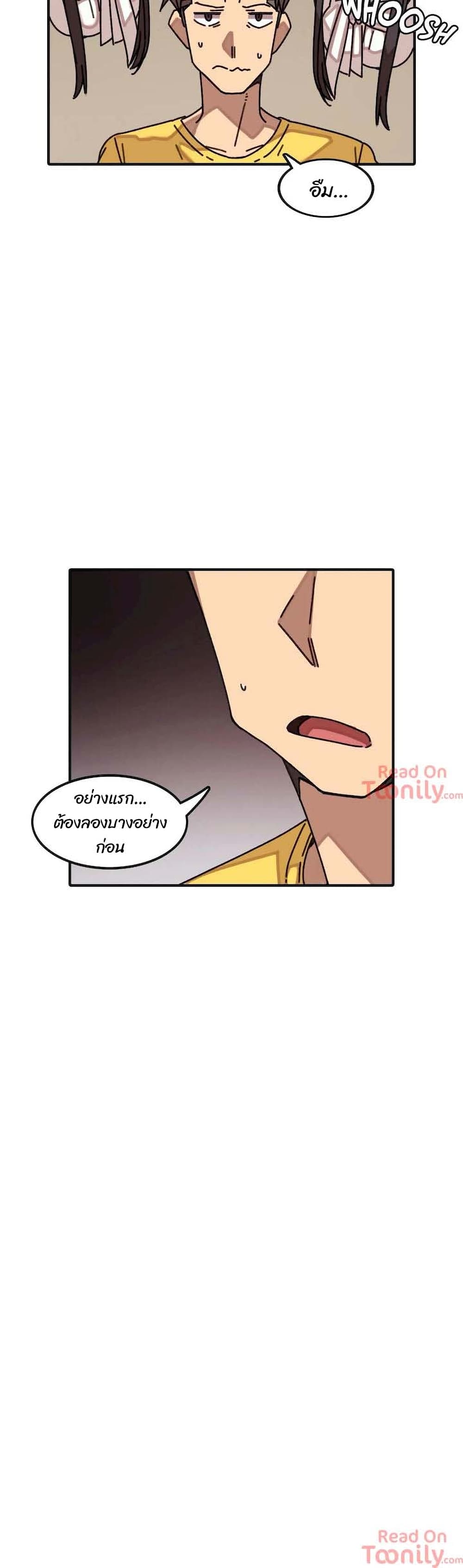 The Girl That Lingers in the Wall – The Girl That Lingers in the Wall – ตอนที่ 17 หน้า 16