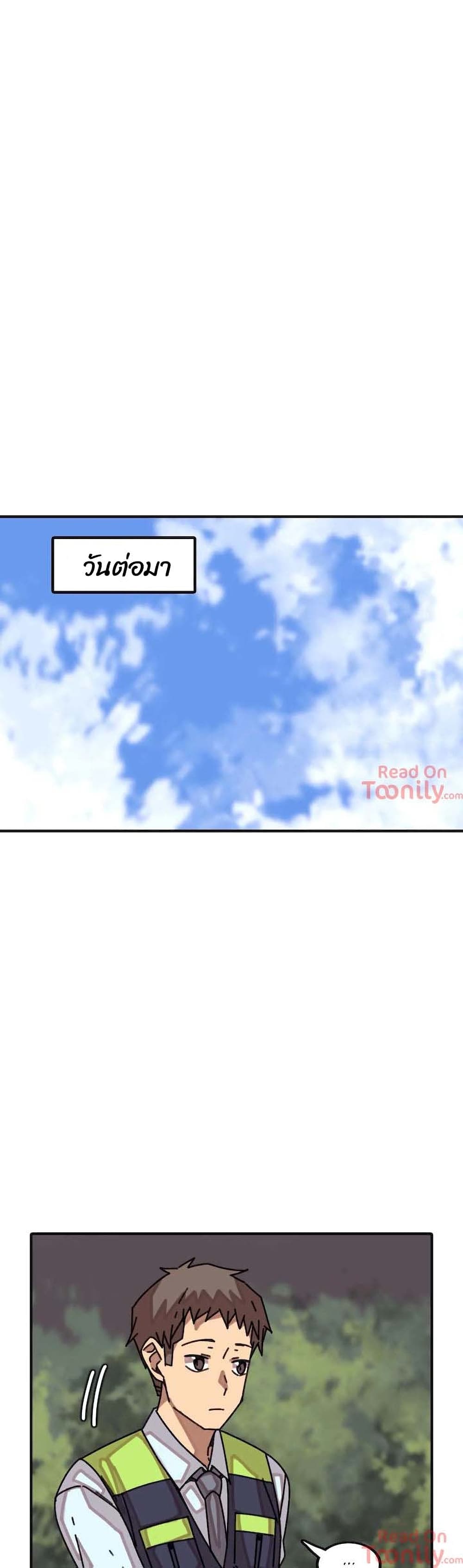 The Girl That Lingers in the Wall – The Girl That Lingers in the Wall – ตอนที่ 17 หน้า 17