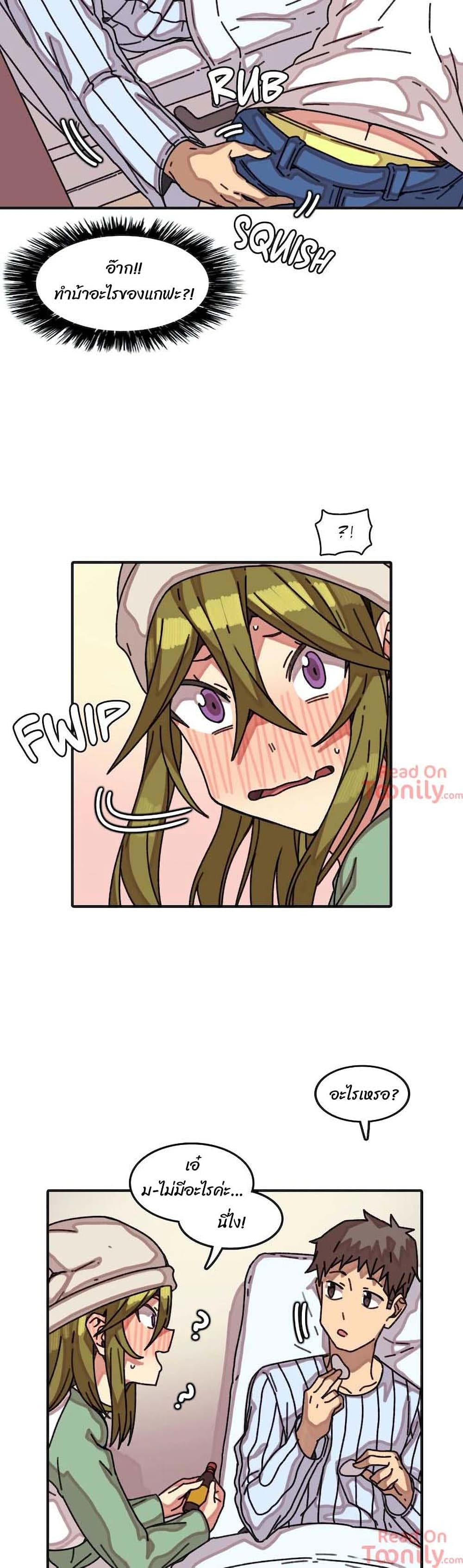 The Girl That Lingers in the Wall – The Girl That Lingers in the Wall – ตอนที่ 18 หน้า 9