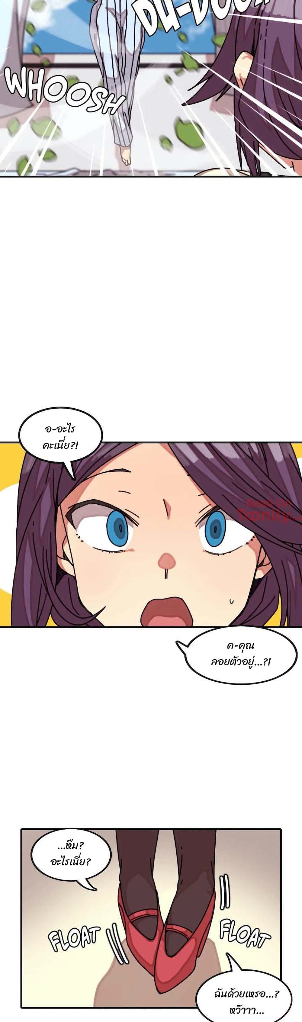 The Girl That Lingers in the Wall – The Girl That Lingers in the Wall – ตอนที่ 18 หน้า 16