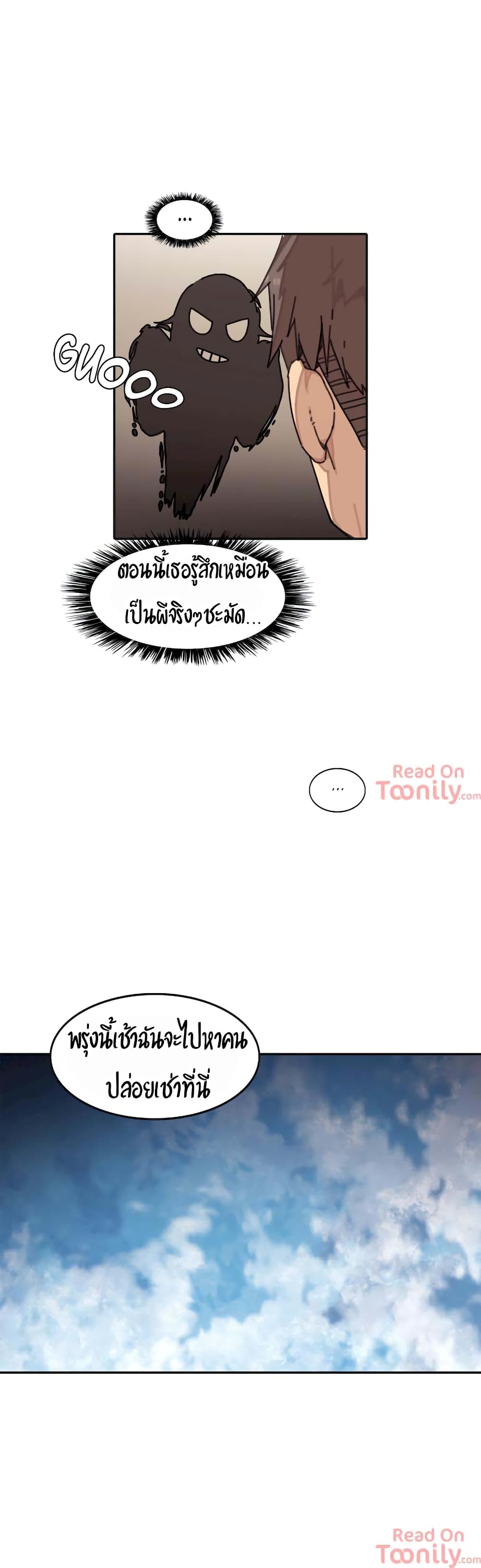 The Girl That Lingers in the Wall – The Girl That Lingers in the Wall – ตอนที่ 2 หน้า 18