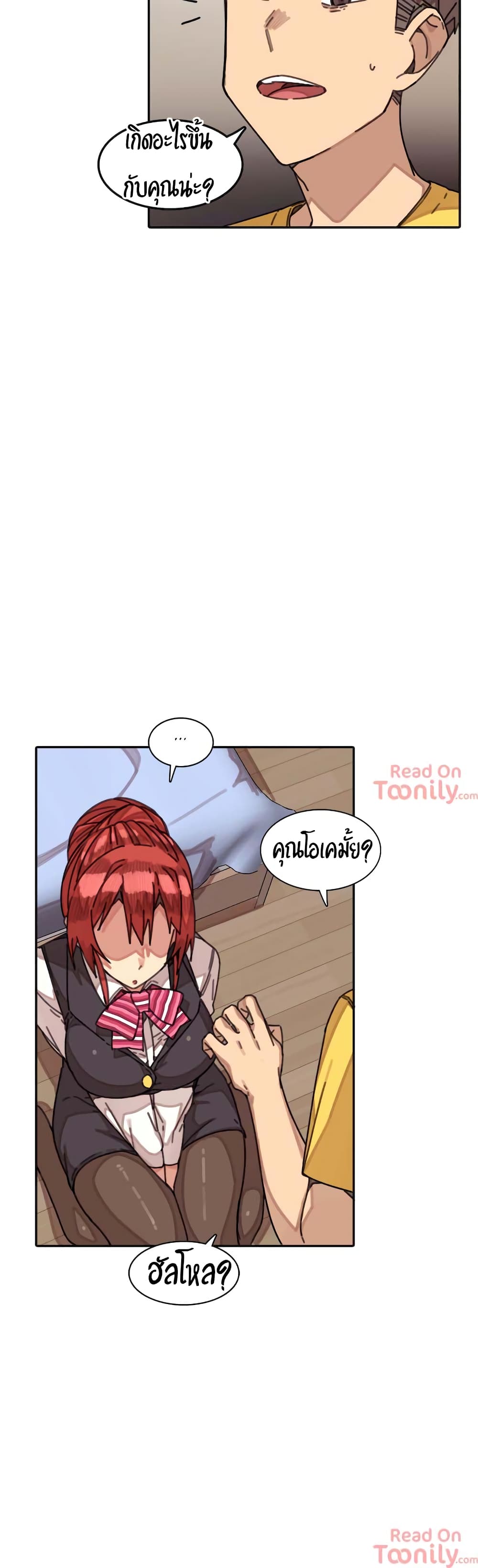 The Girl That Lingers in the Wall – The Girl That Lingers in the Wall – ตอนที่ 2 หน้า 26