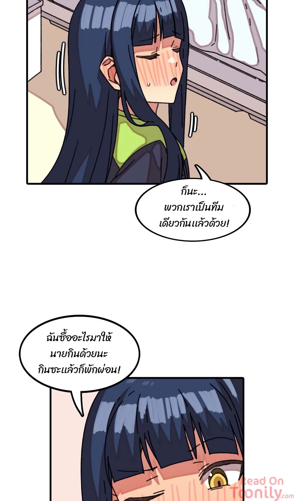 The Girl That Lingers in the Wall – The Girl That Lingers in the Wall – ตอนที่ 21 หน้า 20